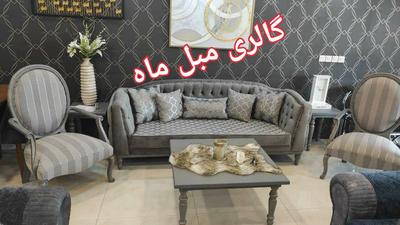 راحتی در اسلام آباد غرب