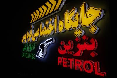تابلوسازی.صفرتا صد پروژه های تابلوسازی در گیلان در رشت