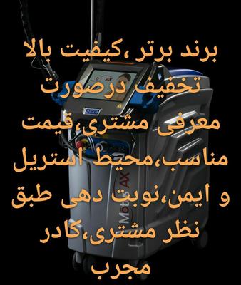 برتری ما در اردبیل