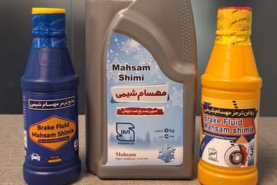 روغن ترمز با کیفیت تر از فومن ✅️
با یک سوم قیمت✅️
ارسالشم رایگانه✅️ در تهران