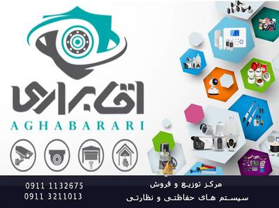 دوربین مداربسته در محمودآباد