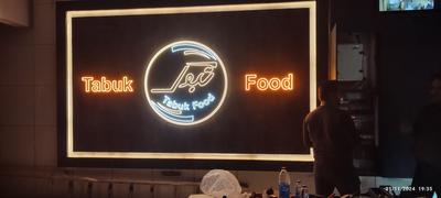 Neon LED در اصفهان