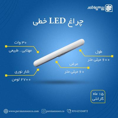 براکت در اصفهان