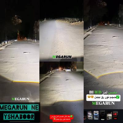 لنز و افزایش نور باور نکردنی فقط در مگاران در نیشابور