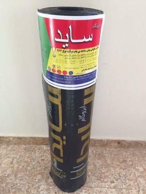 در ایزولاسیون و ایزوگام در تهران