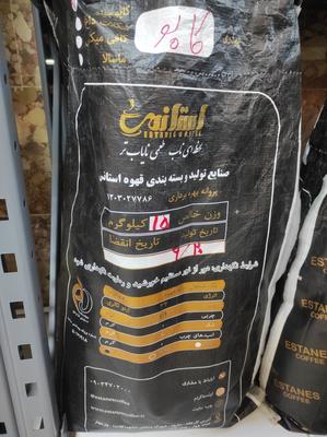 انواع پودری فله در مشهد