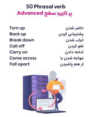 آموزشی در همدان