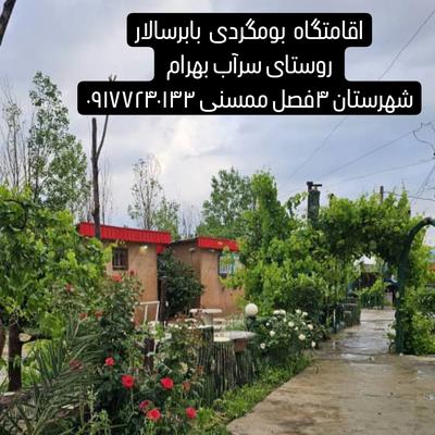 امنیت وچشم انداز عالی غذاهای خانگی ومحلی دسترسی آسان فضا دلنشین در شیراز