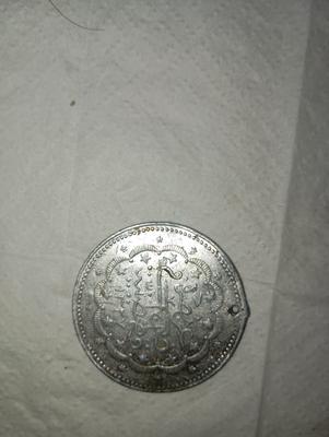 کلکسیونی در کرج