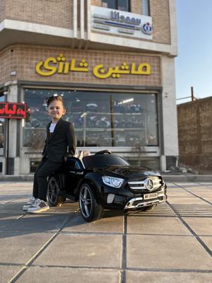 ماشین شارژی در یزد