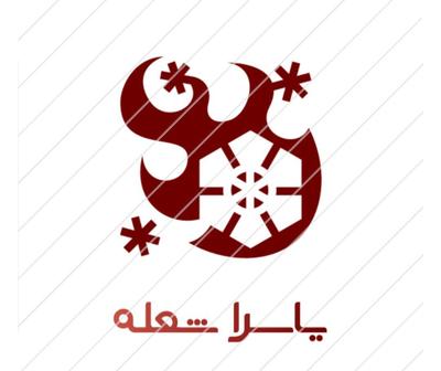 تولید لوازم اشپزخانه در مشهد