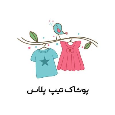پوشاک زنانه در قم