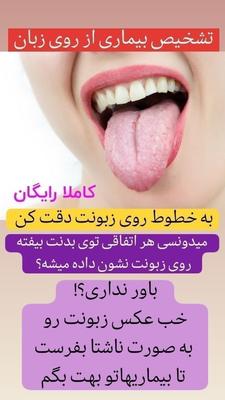 خدمات درمانی در قم
