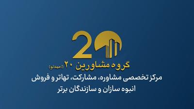 مغازه با ارتفاع سقف 4.5 متر در قم