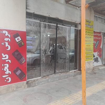 کارتخوان سیار در فسا