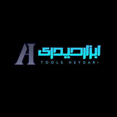 ابزارآلات در شاهرود