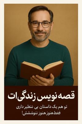 خدمات اموزشی در اصفهان