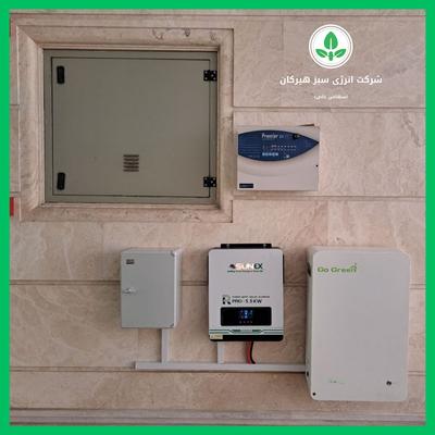 اجرای پروژه برق اضطراری 5.5kw در تهران