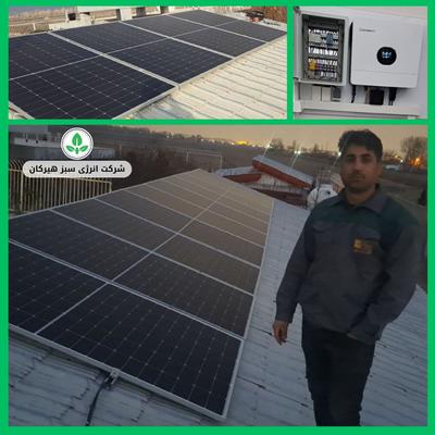 اجرای پروژه سیستم خورشیدی 6kw در تهران