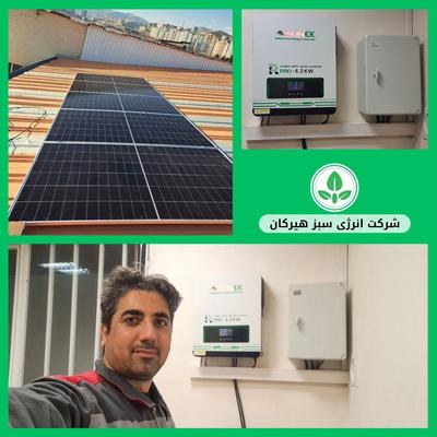 اجرای پروژه سیستم خورشیدی 6kw در تهران
