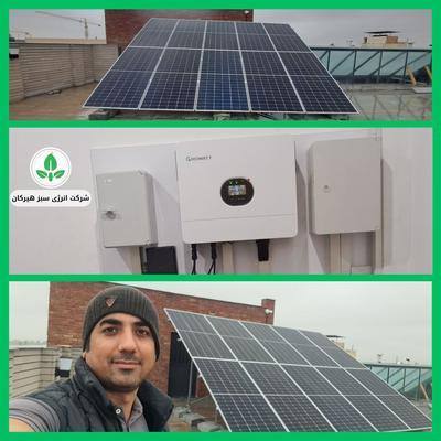 اجرای پروژه سیستم خورشیدی 6kw در تهران