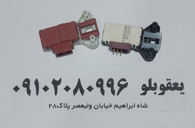 میکروسویچ کنوود آبسال فابریکی در قم
