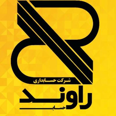 آموزش مشاوره خدمات مالی و مالیاتی در برازجان