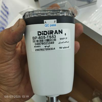 فروش و نصب انواع دوربین مدار بسته در شیراز