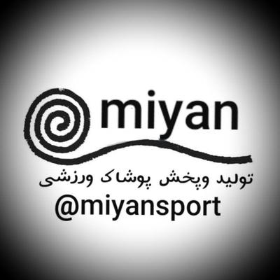 پخش عمده مایو شنا میان اسپرت #تولید_مایو #پخش_عمده #مایوشنا در تهران