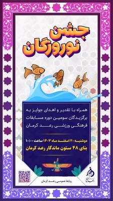 طراحی استوری و کاور اینستاگرام حرفه‌ای در کرمان