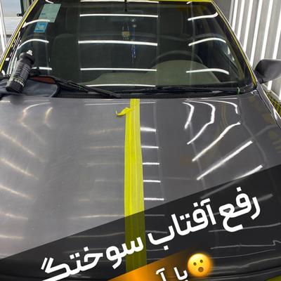 احیا و رفع آفتاب سوختگی خودرو در خودشت