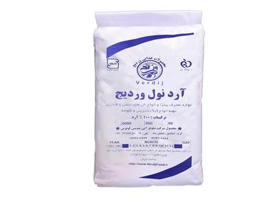 آرد نول دو صفر،سه صفر، چهارصفر در چار باغ - البرز