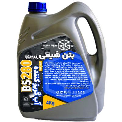آب‌گریز کننده BS280 در مشهد