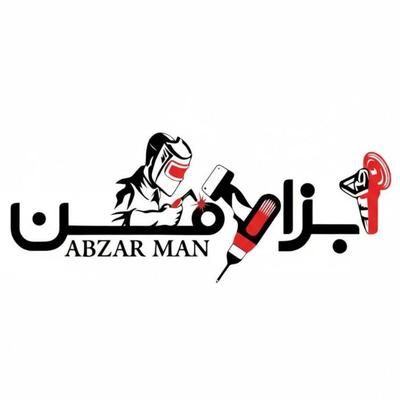 فروش ابزارآلات برقی بنزینی شارژی در کرمان