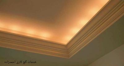 گچکاری گچکار گچ کاری گچ کار ساختمان ویلا رشت در رشت
