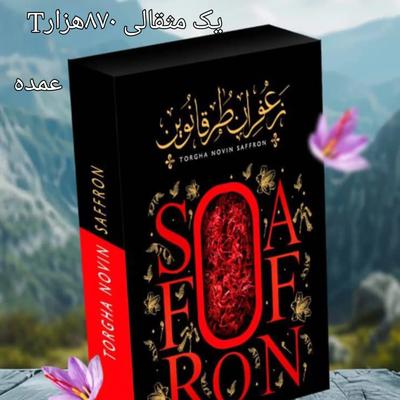 خوردن وإشامیدن در تهران