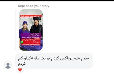 رضایت بیش از هزاران مراجع کننده در کرمان