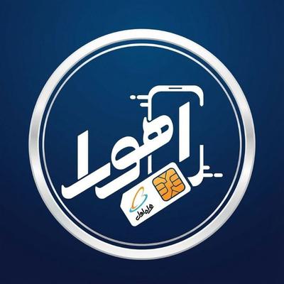 سیم‌کارت 912 در پاکدشت
