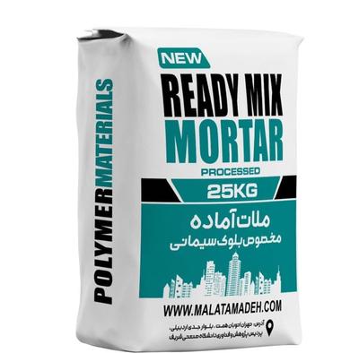 ملات اماده دیوار چینی در چهارده