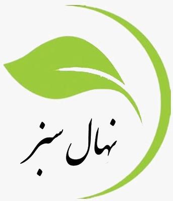 تـــــرک اعتیاد بدون جایگزین در کرمانشاه