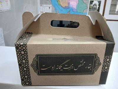 جعبه ترحیم (بسته 100 عدد) در تهران