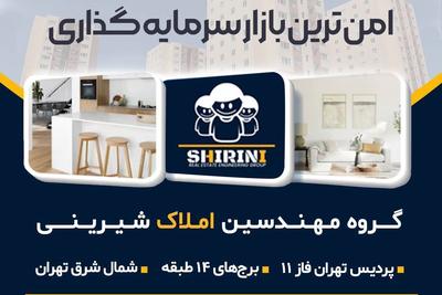 خرید-فروش-بامجوزرسمی
فایل های بدون واسطه✅️
خانم توکلی : 09126892522 در تهران