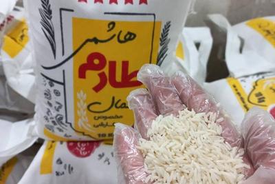 برنج طارم کیسه ای ۱۱۰۰ تخفیف ویژه 😍🛒 در اراک