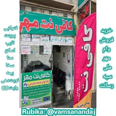 سریع ترین زمان 500 میلیون بگیر در سنندج