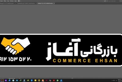 پخش آنلاین کلیه لوازم و مصالح ساختمانی مستقیم از کارخانجات معتبر کشور در قم