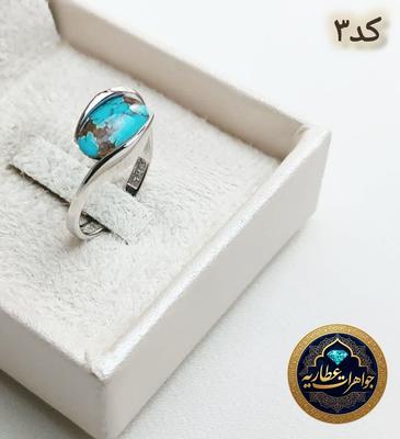 انگشتر فیروزه نیشابوری اصل و طبیعی در تهران