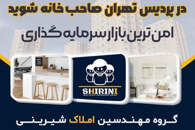 فایل های بدون واسطه✅️
با مجوز رسمی✨️
خانم توکلی : 09126892522 در تهران