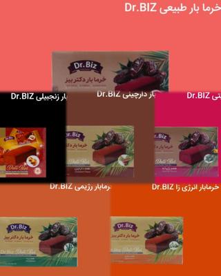 خرما بار در تهران