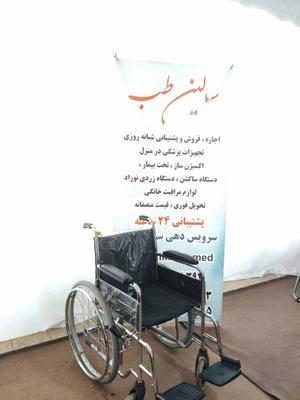 دنیای ویلچر در تهران