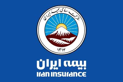 بیمه شخص ثالث با اقساط ۱۲ ماهه
بدون چک و ضامن(09309618521تماس بگیر) در شیراز